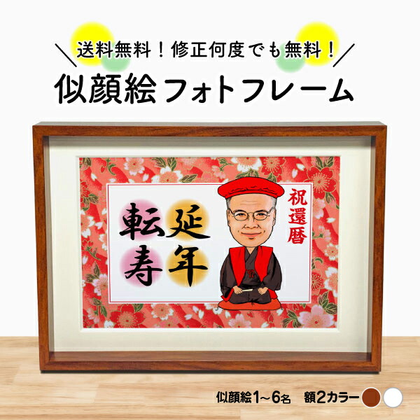 爆買いしたくなる item_f_main_f01.jpg イラスト
