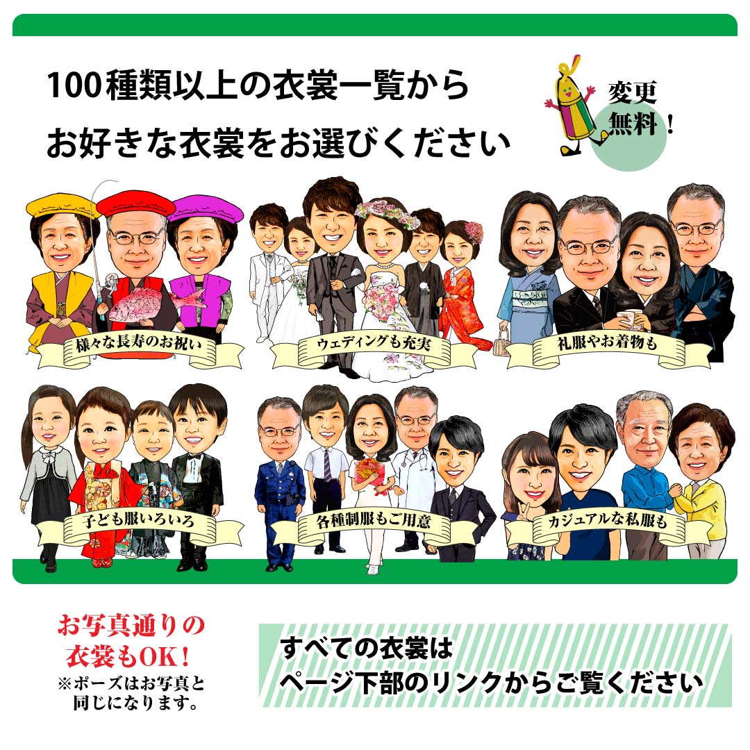 還暦祝い プレゼント似顔絵時計 祖母 男性 敬老の日 母 小サイズ 祖父 記念品 誕生日 上司 N 1父 女性 お祝い 両親