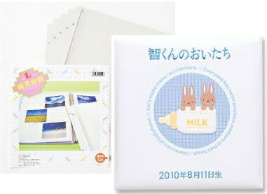 生み出すこと祝賀会 付きもの裏張り付き添い人書き割り生み出すこと祝賀会に・・名入れ【折り目正しいな刺しゅう名入れ代込】生存期間使えるもの言う花スクラップブック\u003cBR\u003eC060-331/332【楽ギフ_名入れ】【楽ギフ_ミサインプット】【楽ギフ_のし】【楽ギフ_荷造り】\u003cBR\u003e
