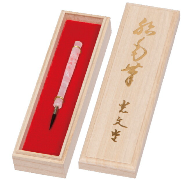 市場 名入れ赤ちゃん筆 出産祝いに ピーアイシーnetshop 胎毛紅筆