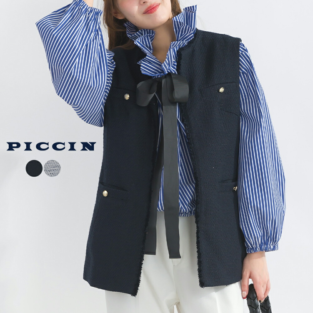 楽天市場】PICCIN PERLA フロッキードットパニエパールジレ 楽天市場】PICCIN PERLA フロッキードットパニエパールジレ