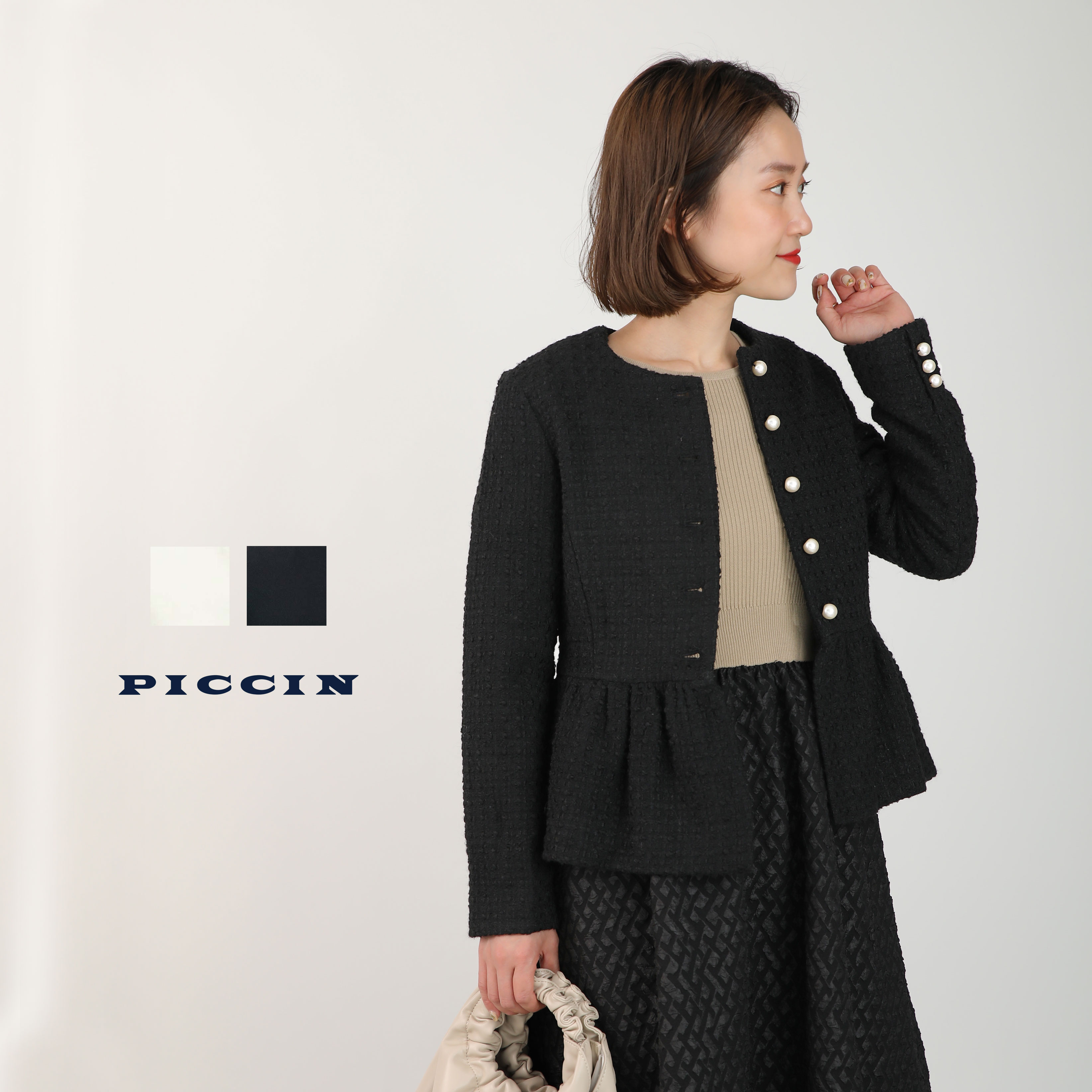 PICCIN ピッチン フォーマル スーツ セットアップ ツイード