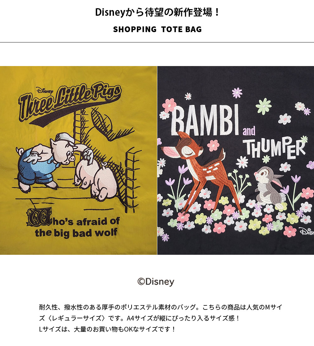 Disney バンビ× ボールアンドチェーン ball&chain　ライラック 楽天市場】【正規品】ボールアンドチェーン エコバッグ