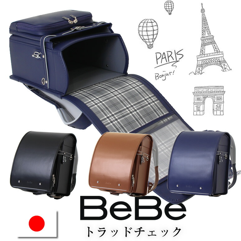 楽天市場】SOLD OUT 《 クレードスコープ Kladskap 大好き 電車