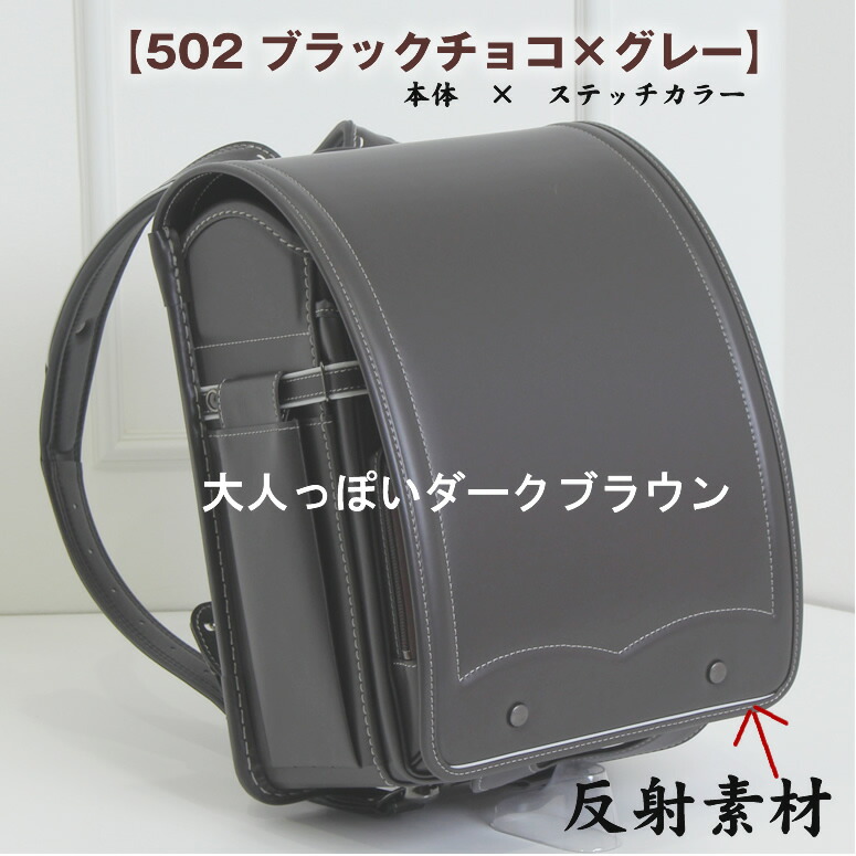 『2021-2022』ランドセル男の子BlaueBlumeブラウエブルーメ日本製《スーパータフガードキング0186-8801》優れた撥水効果雨カバー付きクロ黒ブラックBLACKコンアオ青BLUENAVY学習院型ウィング背カン=フィットちゃん同等A4フラットファイル
