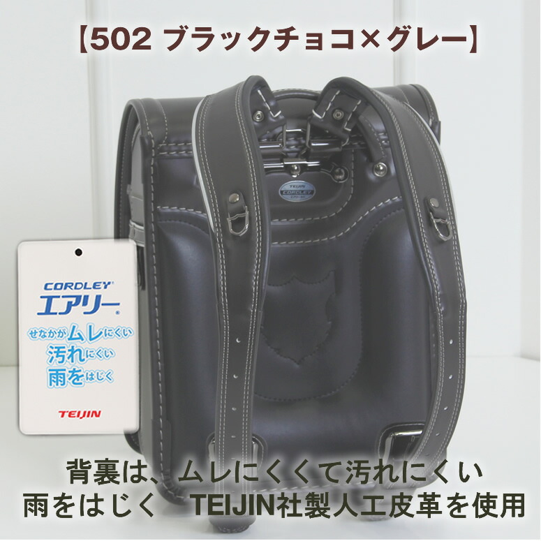 『2021-2022』ランドセル男の子BlaueBlumeブラウエブルーメ日本製《スーパータフガードキング0186-8801》優れた撥水効果雨カバー付きクロ黒ブラックBLACKコンアオ青BLUENAVY学習院型ウィング背カン=フィットちゃん同等A4フラットファイル