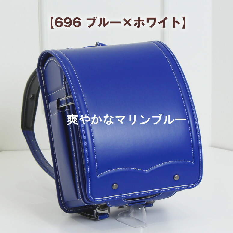 『2021-2022』ランドセル男の子BlaueBlumeブラウエブルーメ日本製《スーパータフガードキング0186-8801》優れた撥水効果雨カバー付きクロ黒ブラックBLACKコンアオ青BLUENAVY学習院型ウィング背カン=フィットちゃん同等A4フラットファイル