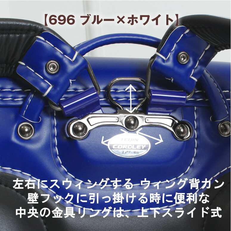 『2021-2022』ランドセル男の子BlaueBlumeブラウエブルーメ日本製《スーパータフガードキング0186-8801》優れた撥水効果雨カバー付きクロ黒ブラックBLACKコンアオ青BLUENAVY学習院型ウィング背カン=フィットちゃん同等A4フラットファイル