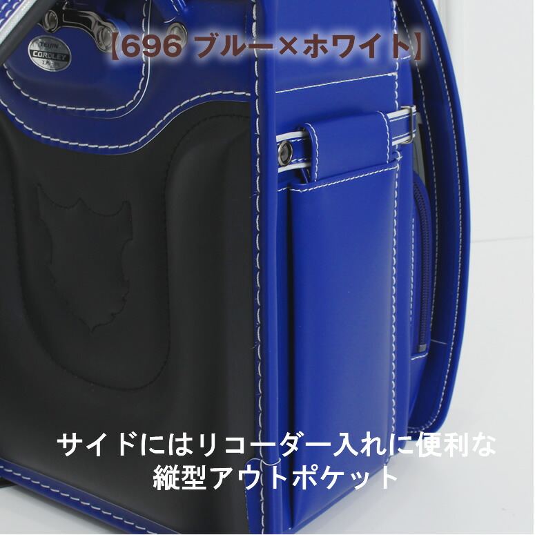 『2021-2022』ランドセル男の子BlaueBlumeブラウエブルーメ日本製《スーパータフガードキング0186-8801》優れた撥水効果雨カバー付きクロ黒ブラックBLACKコンアオ青BLUENAVY学習院型ウィング背カン=フィットちゃん同等A4フラットファイル