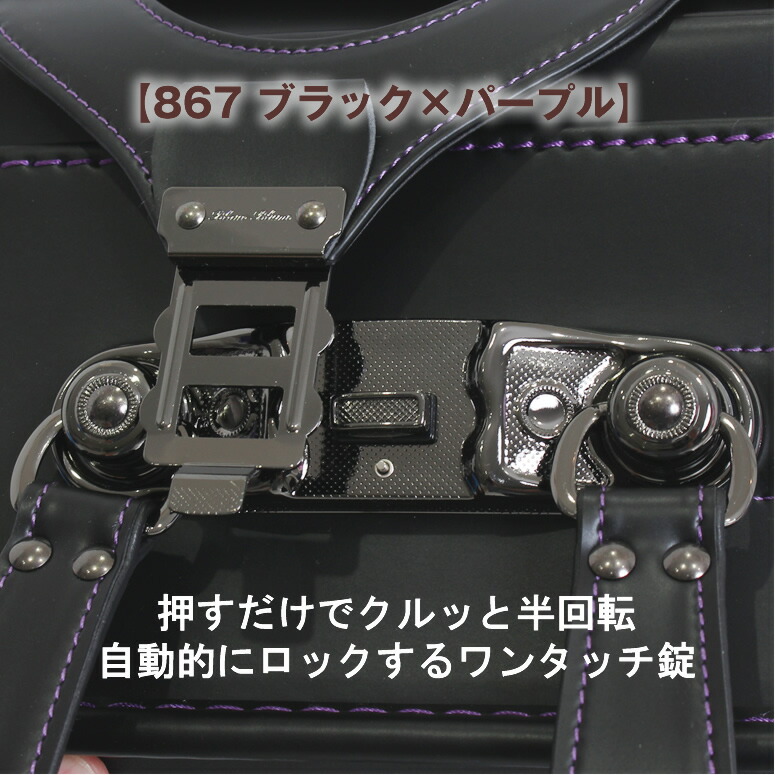 『2021-2022』ランドセル男の子BlaueBlumeブラウエブルーメ日本製《スーパータフガードキング0186-8801》優れた撥水効果雨カバー付きクロ黒ブラックBLACKコンアオ青BLUENAVY学習院型ウィング背カン=フィットちゃん同等A4フラットファイル