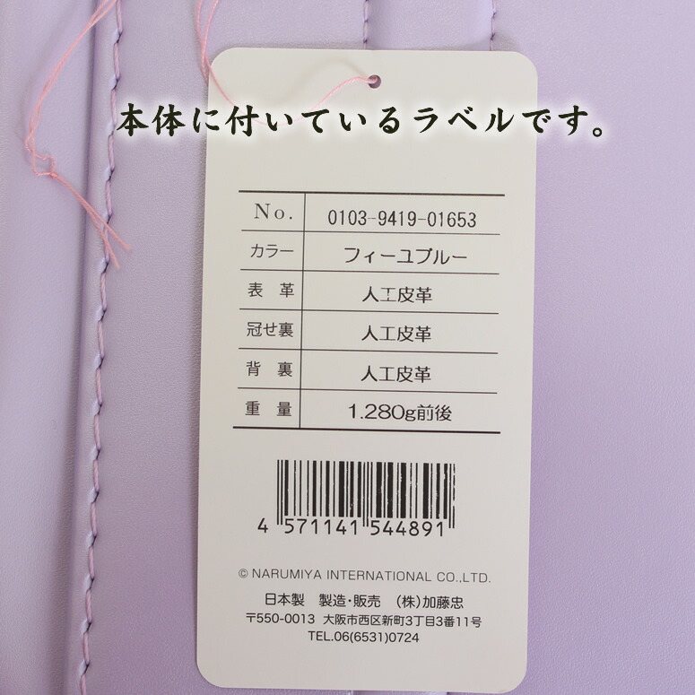 30 Off ランドセル 女の子 加藤忠 型落ち アウトレット Mezzo Piano メゾピアノ パステルスウィートクルール パステルカラーの 配色個性派ランドセル 大容量ワイドマチ レインカバー付ピンク ミントグリーン ブルー 水色 サックス パープル スーパーセール Relentlessvb Com