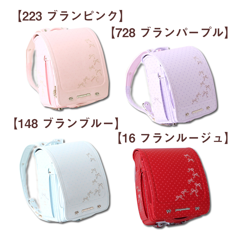 幅広type 【新品】pom ponette ランドセル 水色 (百貨店モデル 限定色