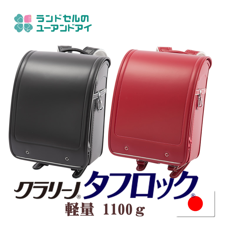 楽天市場】【ご購入特典付！】 ランドセル 軽量 スゴ軽 軽い