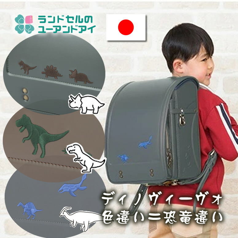楽天市場】《 ハッカキッズ HAKKA KIDS ついに出た！ランドセル