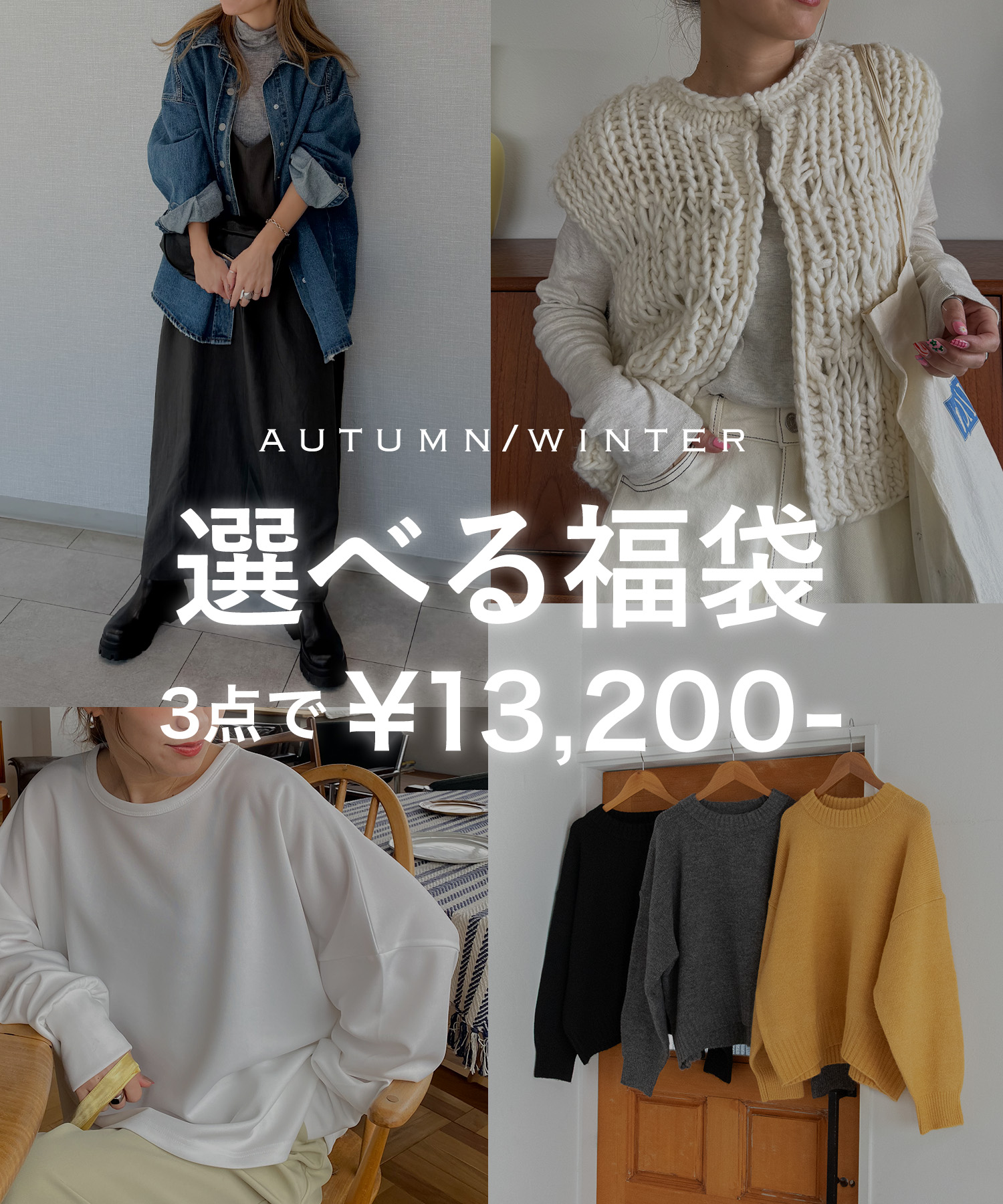 楽天市場】2025年福袋 予約 GELATO PIQUE LADY'S SIZE【A】ジェラート