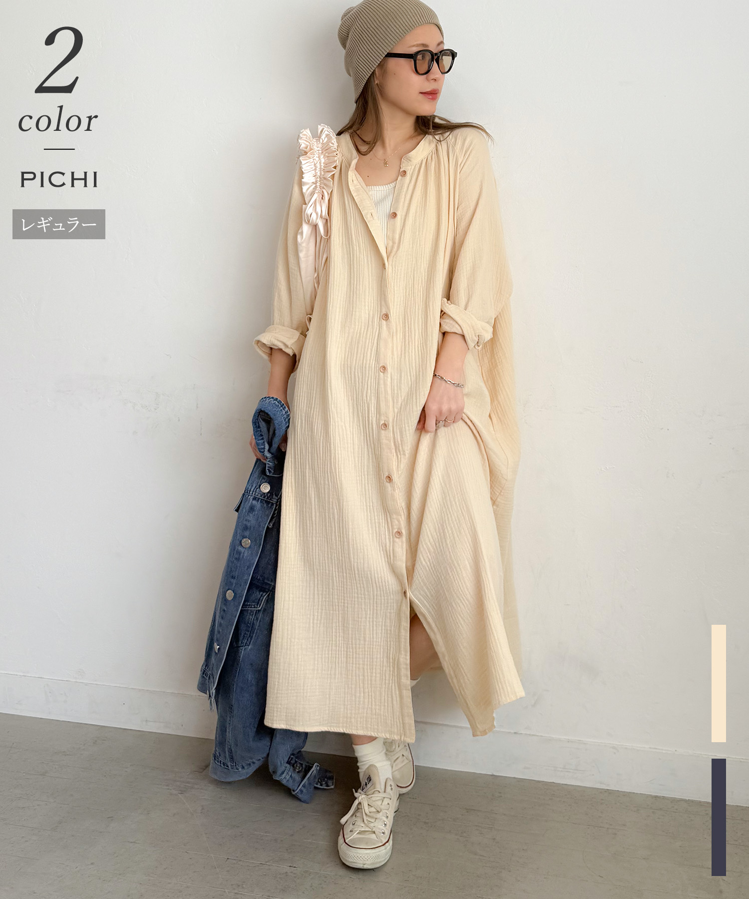 2wayロングシャツワンピース 〈レギュラー丈〉 ダブルガーゼ ガーゼ原料品 ガーゼシャツワンピース 刷り直す 返り咲き ロングティーシャツ 大層らしい大いさ 化粧着 羽織り 成年者 心地好い 長袖 日よけ PICHI ピイチ 事あたらしい 8900 0404