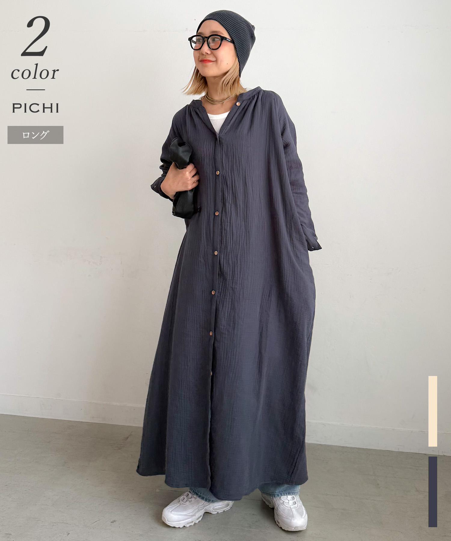 2wayロングシャツワンピース 〈ロング丈〉 高身の丈さん向け ダブルガーゼ ガーゼ原料品 ガーゼシャツワンピース 刷り直す 返り咲き ロングティーシャツ 大層らしい大いさ 化粧着 羽織り 成年者 心地好い 長袖 日よけ PICHI ピイチ 事あたらしい 8900 0404