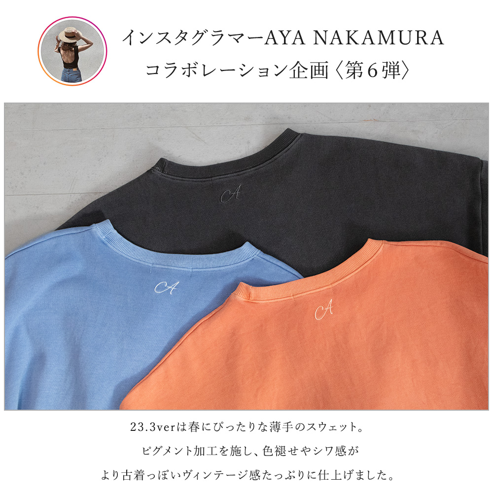 AYA NAKAMURA［コラボ商品］バック刺繍オーバーサイズスウェット