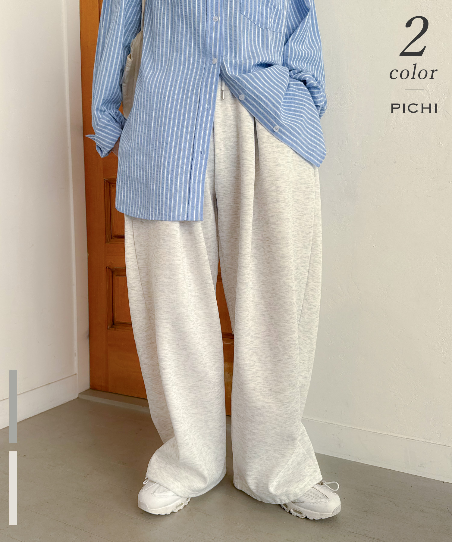 タックボリュームスウェットパンツ ワイドパンツ ダブルタック ボリュームパンツ スウェット ドローコード 伸縮性 ストレッチ ウエストゴム レディース カジュアル 大人 PICHI ピイチ セレクト 8900 0404