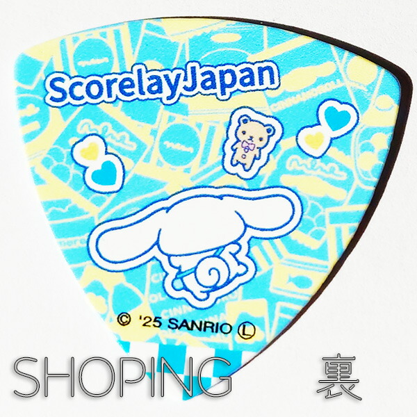 【楽天市場】Scorelay Japan シナモロール ピックの通販