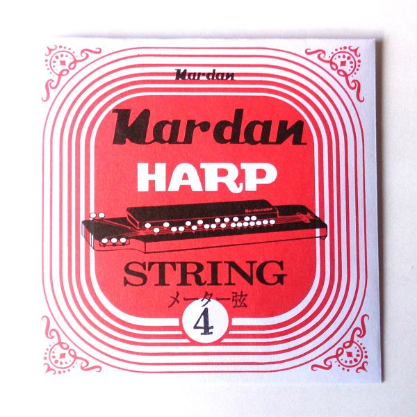 【希少】kimura 大正琴 バス 木村流 narden ナルダン 低音 m23677226915_1.jpg?1716795253