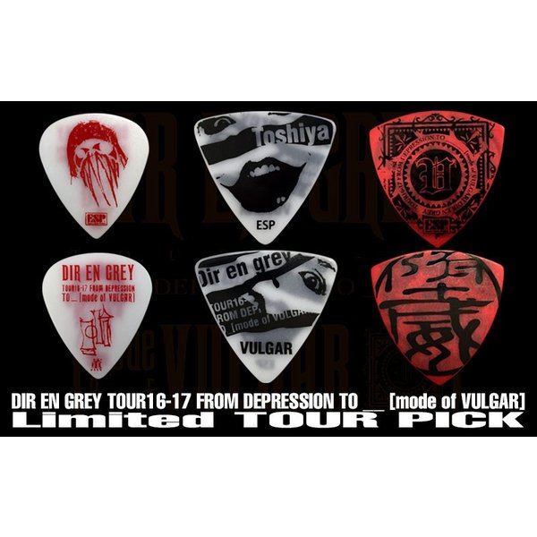 楽天市場】ESP ピック DIR EN GREY TOUR16-17 FROM DEPRESSION
