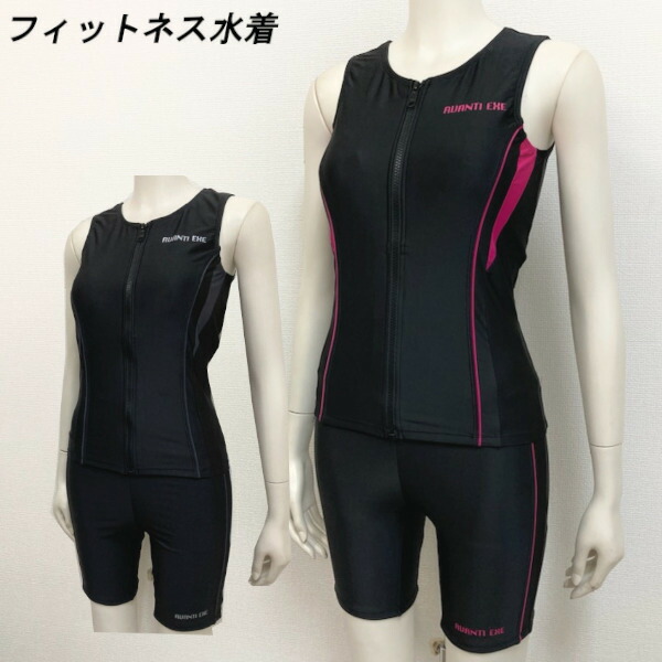 楽天市場】水着 レディース フィットネス 7S セパレート AVANTI EXE