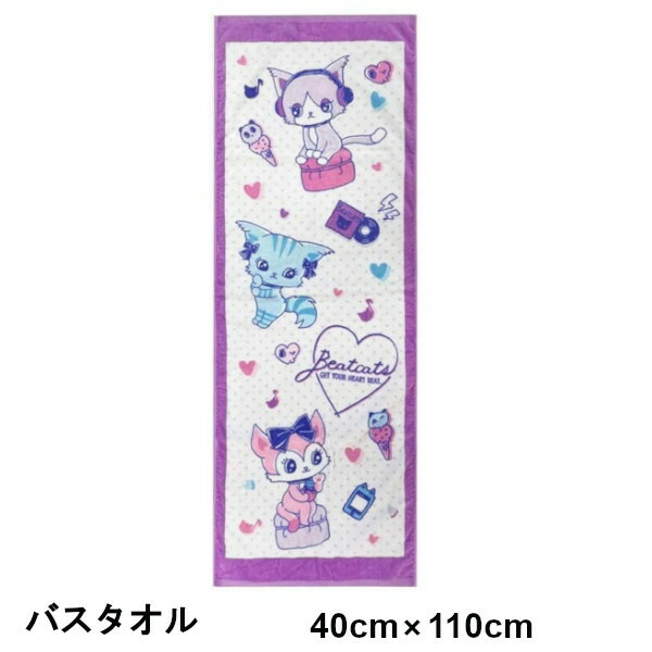 【メール便送料無料】 ジュニアバスタオル サンリオ ビートキャッツ 40×110cm ジュニアサイズ 子供 学校 保育園 プール お風呂 パープルミュージック画像