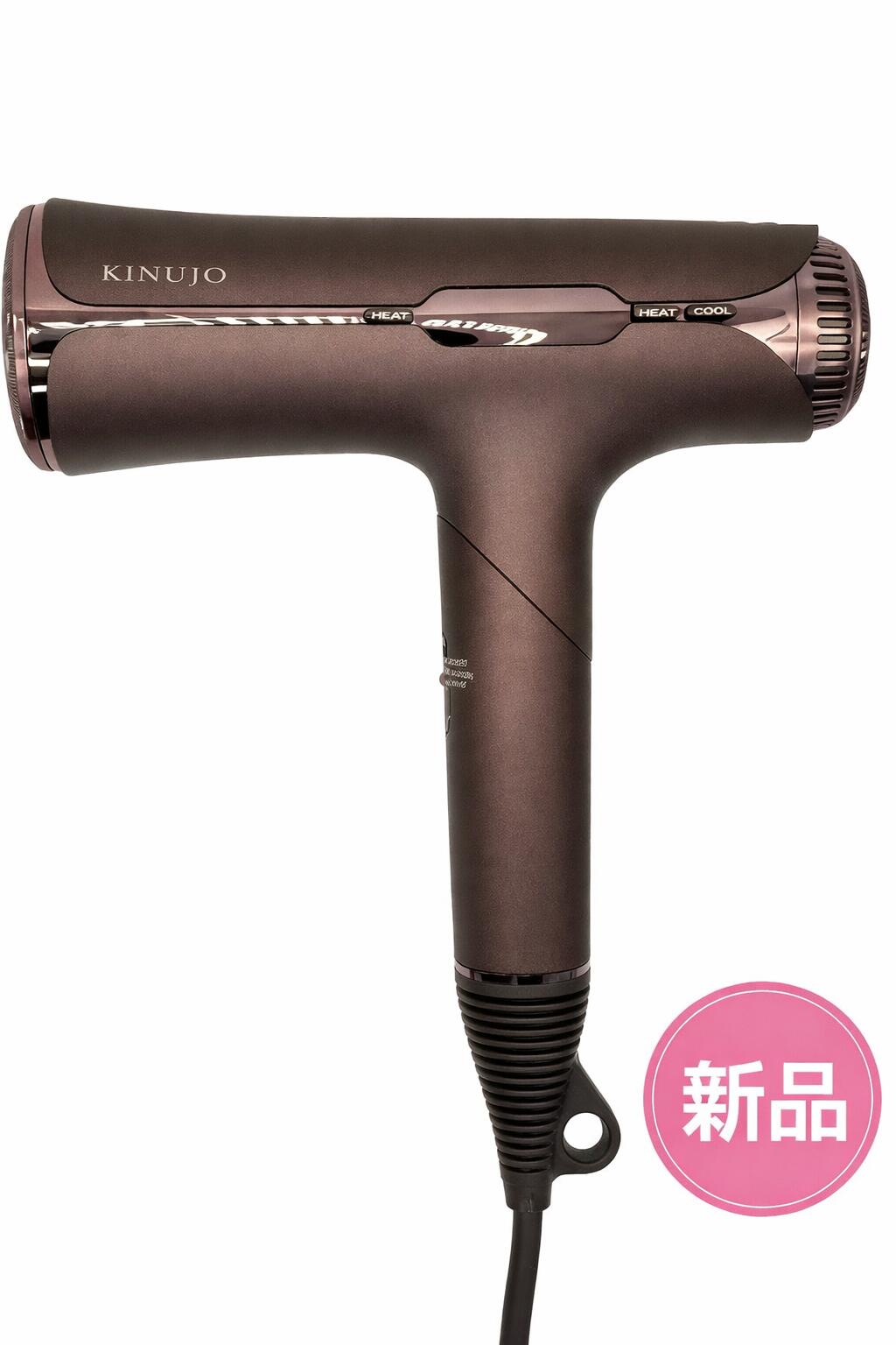 KINUJO 絹女 絹地割り増し金 ドライヤー Silk Premium Dryer Urban Brown HP001-BR 赤銅色  新品