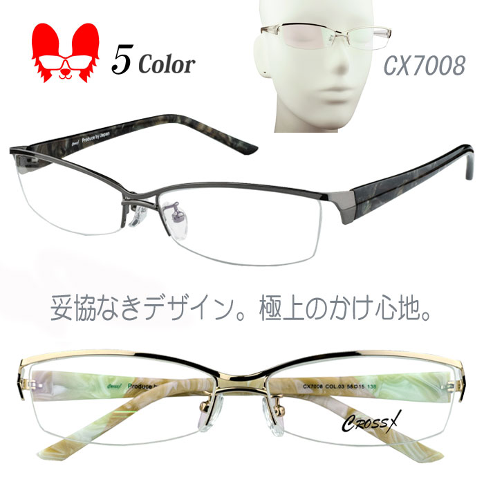 楽天市場】メガネ 度付き 度なし 度入り 度あり おしゃれ 乱視