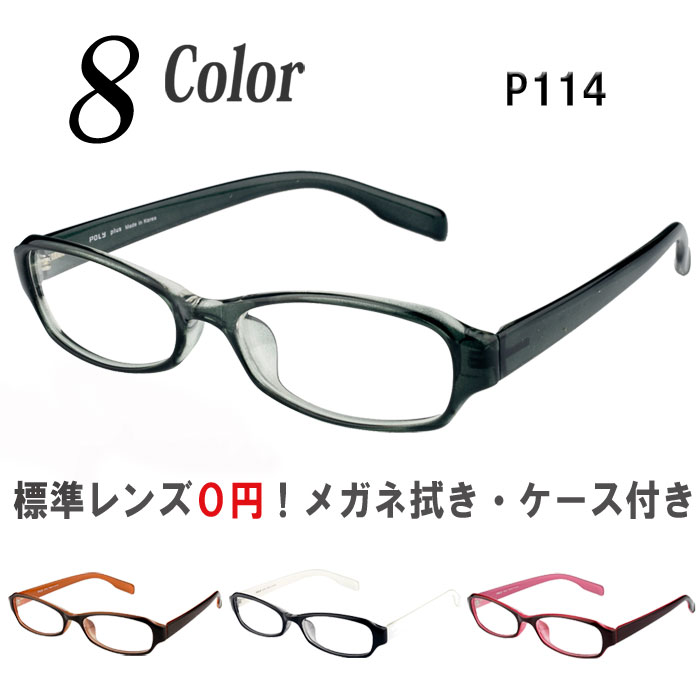 astigmatism sunglasses