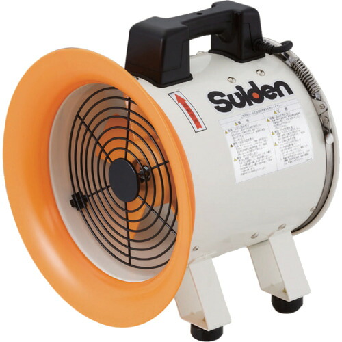 スイデン 送風機（軸流ファンブロワ）軽銀ハネ250粍 SJF-250RS-1A