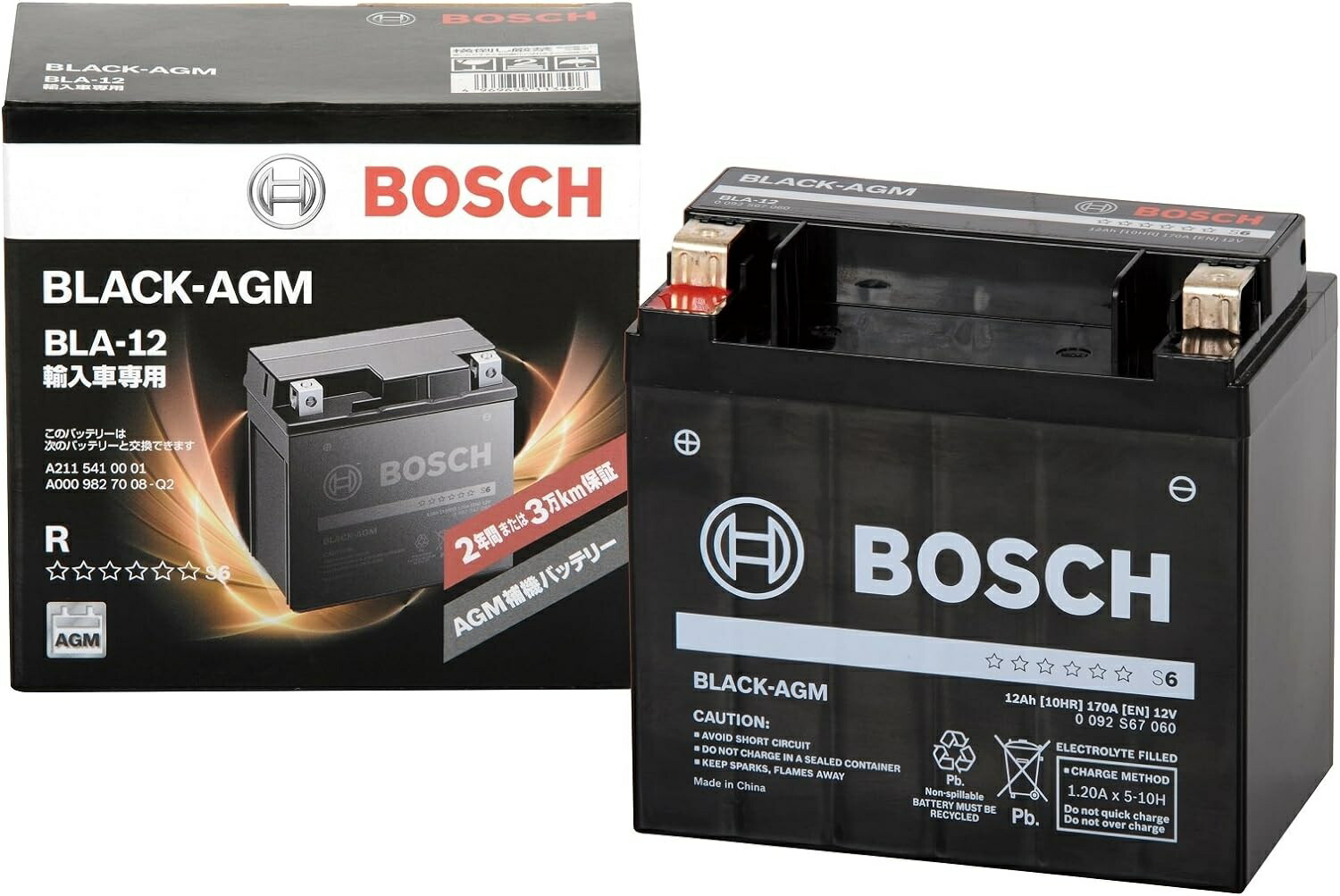 楽天市場】BOSCH ボッシュ サブバッテリー 社外バッテリー BLA-12 BLACK-AGM : カー用品のピックアップショップ