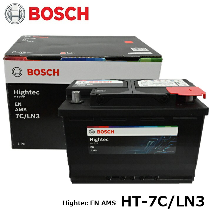 BOSCH (ボッシュ) 国産車・輸入車用バッテリー HT-7C/LN3 (SLX-7C 後継品) Hightec EN AMS 77Ah 安全メンテナンスフリーで補水不要 音質向上 短距離走行（チョイ乗り）対応 週末中心の使用にも対応｜カー用品のピックアップショップ