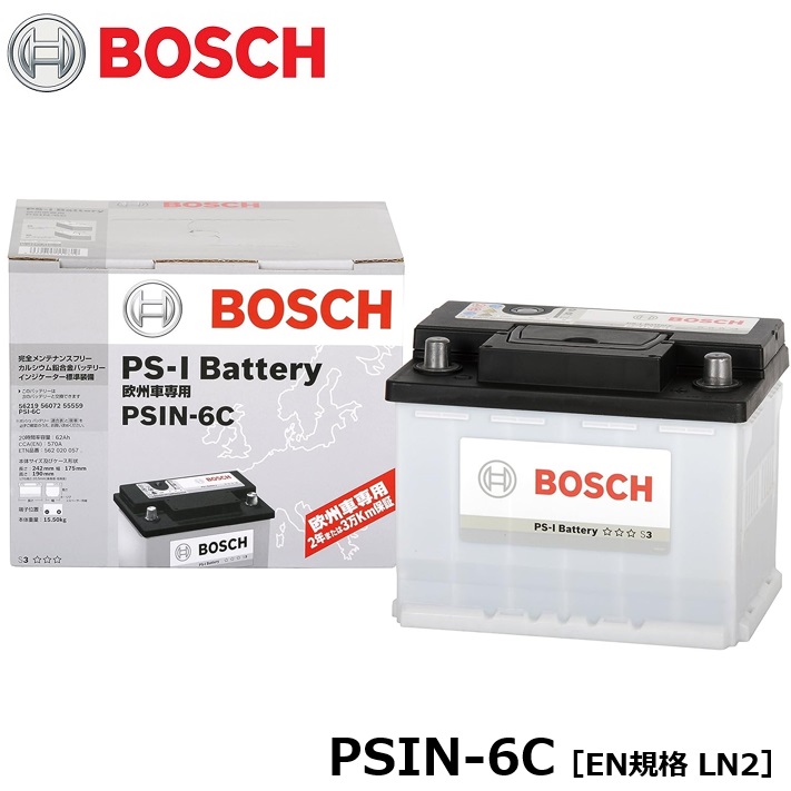 お得特価新品 BOSCH PS-Iバッテリー PSIN-1A 100A ベンツ S クラス (W220) 2002年9月～2005年8月 高性能 ヨーロッパ規格