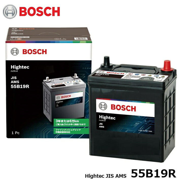 楽天市場】SS限定P5倍 S42B20R BOSCH(ボッシュ) ハイテックバッテリー