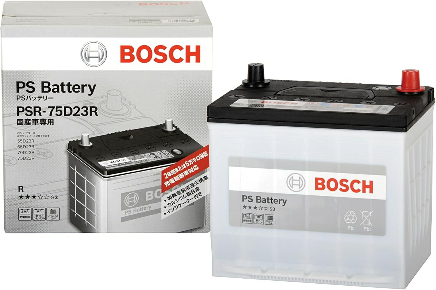 BOSCH (ボッシュ) PSR-75D23R 充電制御車対応バッテリー 国産車用 バッテリー