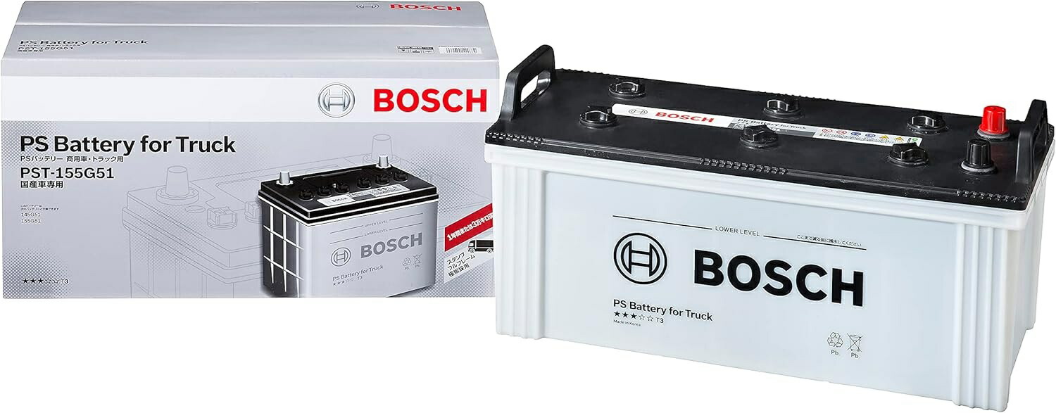 BOSCH ボッシュ バッテリー PST-155G51 トラック・商用車用 145G51、155G51【メーカー取り寄せ】