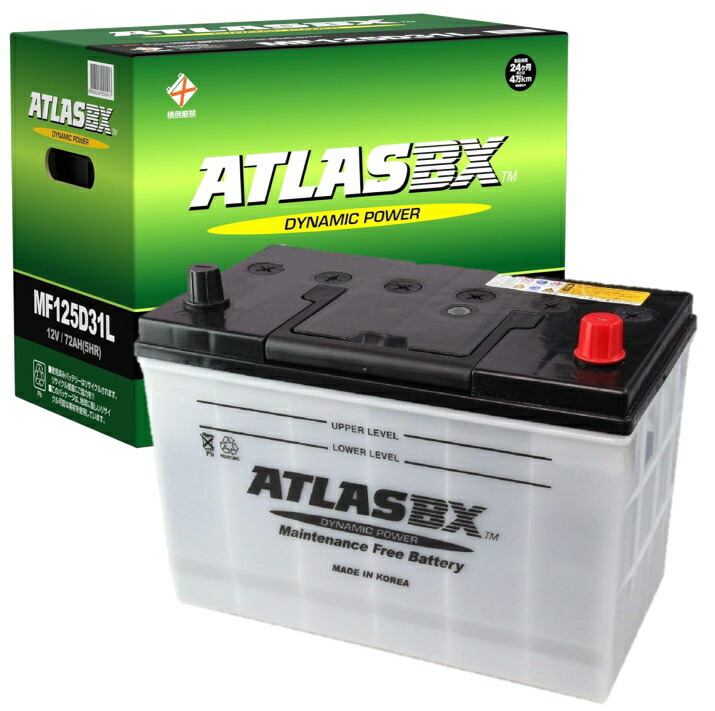 楽天市場】ATLAS(アトラス) MF90D23L ATLASBX standard