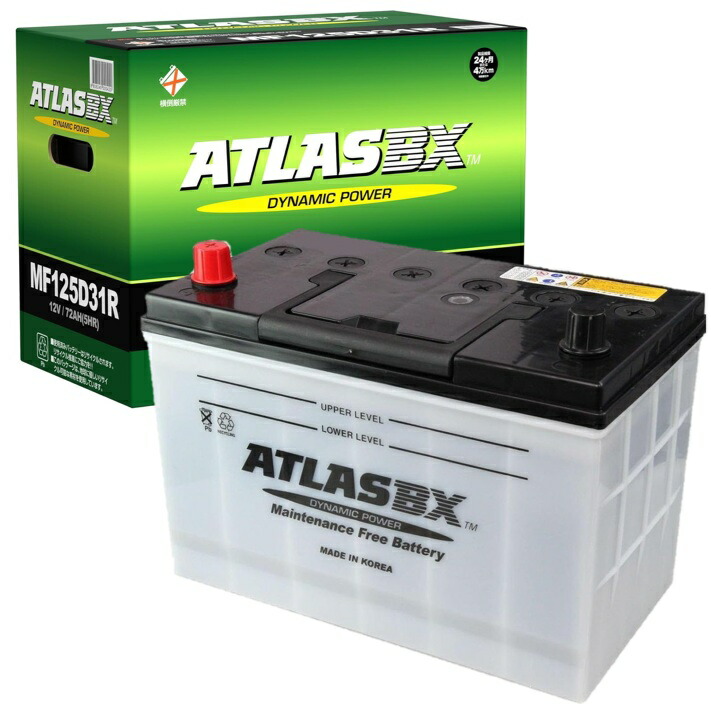 楽天市場】ATLAS(アトラス) ATLASBX MF60B24L standard