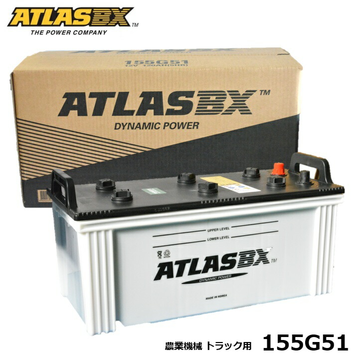 楽天市場】PRX-155G51 GSユアサバッテリー PRODA X プローダ・エックス