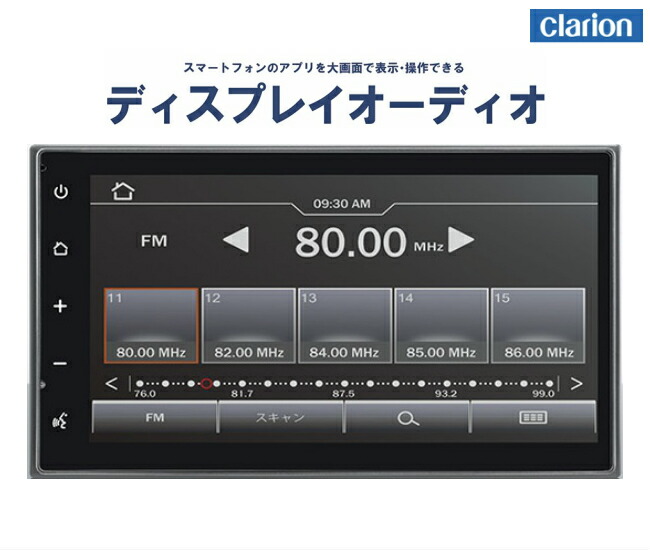 クラリオン TY-1000A-B TY-1000A-B ディスプレイオーディオ 1台 クラリオン (Clarion
