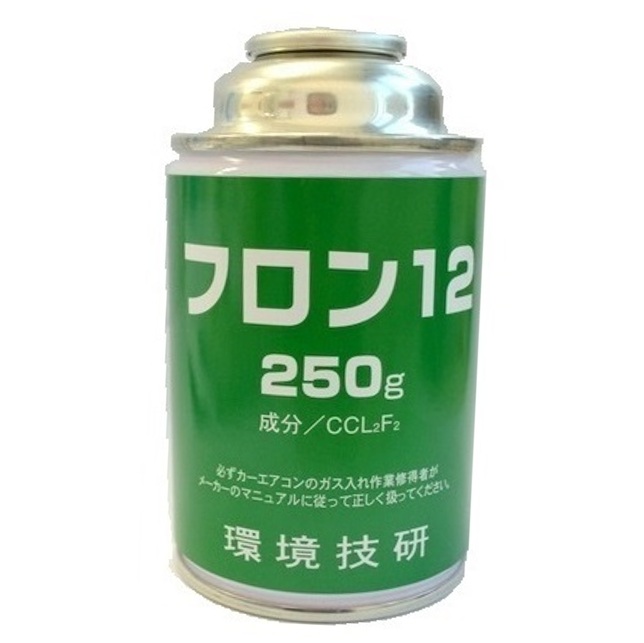 エアコンガス　R-12 R12 カークーラー　エアコン　ガス　フロン 61kq0U35G7L._UF894,1000_QL80_.jpg