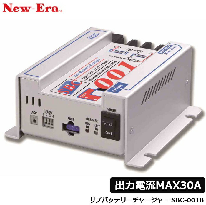 楽天市場】☆今月は5倍！☆澤藤製 アイソレーター 充電分配器