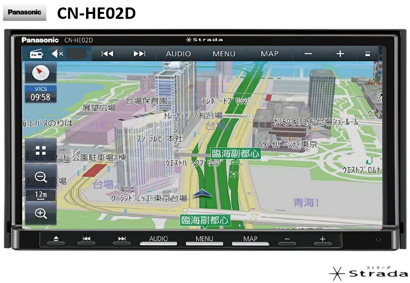 楽天市場】パナソニック(Panasonic) 7型ワイド カーナビ ストラーダ CN