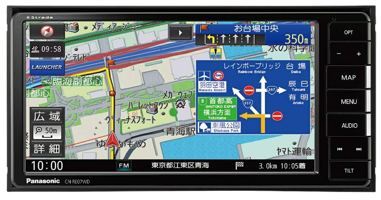 パナソニック カーナビ ストラーダ 7型 Cn Re07wd Bluetooth フルセグ Dvd Cd Sd Usb 全国市街地図 Vics Wide Fmcholollan Org Mx