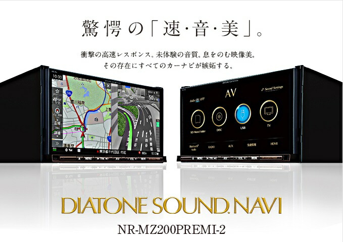 楽天市場】KENWOOD ケンウッド 彩速ナビ MDV-D708BTW (インダッシュ) 7V型/200mmワイドモデル :  カー用品のピックアップショップ