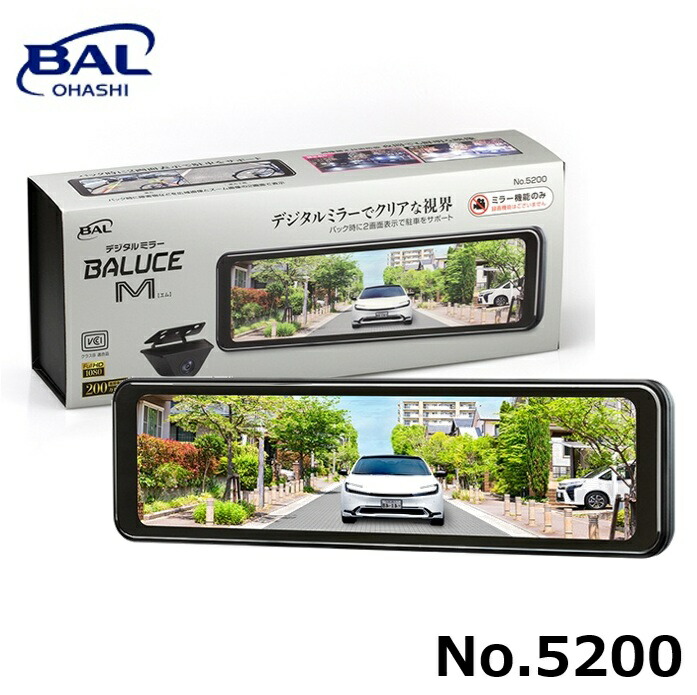 楽天市場】ドライブレコーダー ミラー型【2025年初登場・4KHD画質