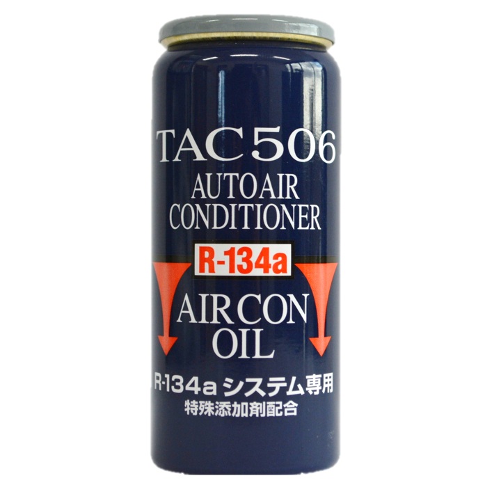 楽天市場】エアコンオイル蛍光剤入り R134a ハーフ＆ハーフ