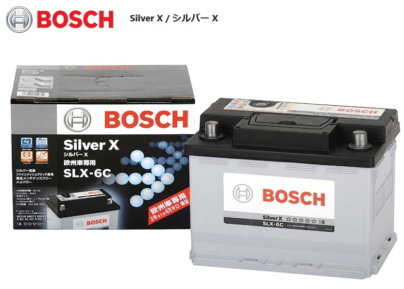 単品販売BOSCH シルバーバッテリー SLX-6C 64A シトロエン C3 1.6 i (A8) 2002年1月～2005年8月 新品 高品質 ヨーロッパ規格